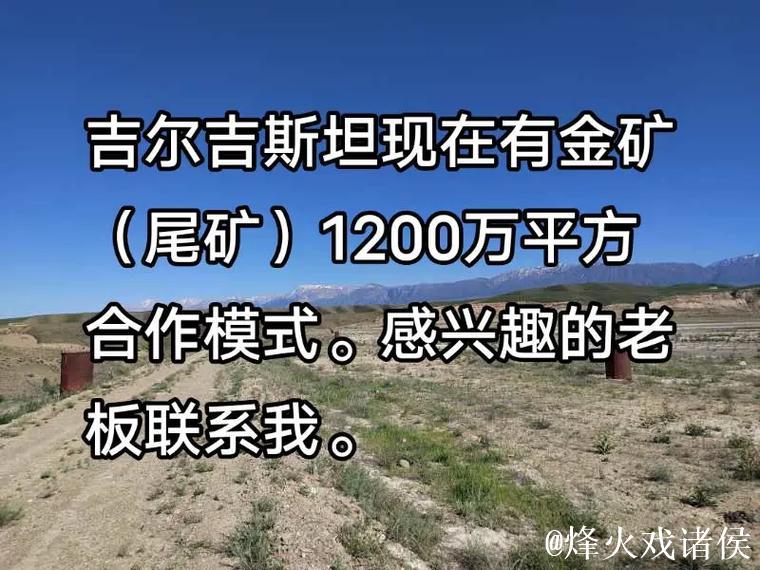 图片报：吉拉西合同中的7000万欧解约金条款已经到期